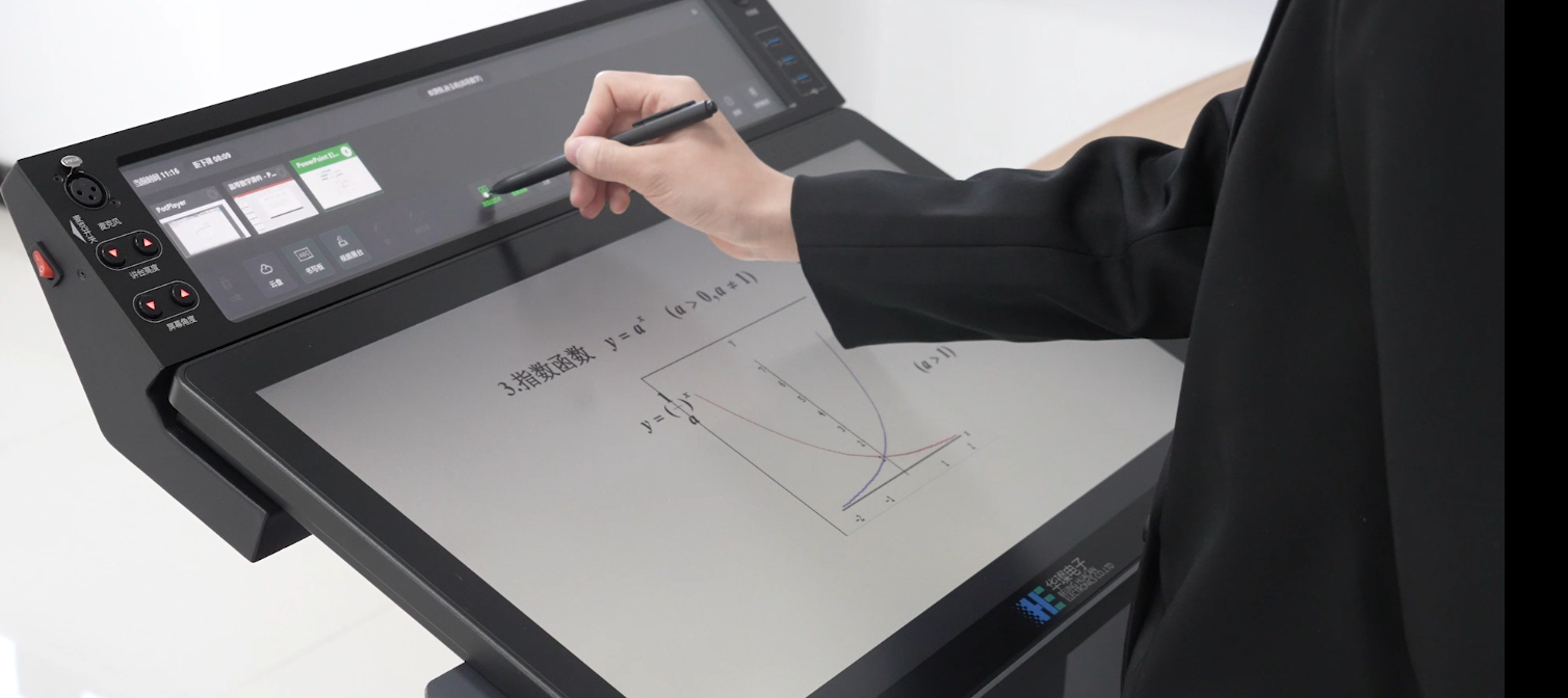 華璨智慧講臺(tái)